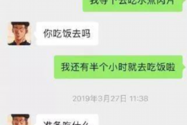 象山融资清欠服务